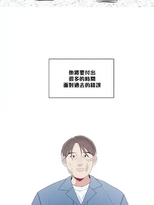 What's going on？／這是怎麼回事？ 1-151話[完結]_3137023