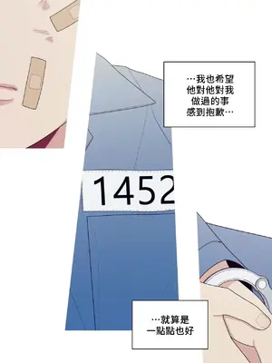 What's going on？／這是怎麼回事？ 1-151話[完結]_3137025