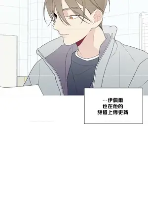 What's going on？／這是怎麼回事？ 1-151話[完結]_3137027