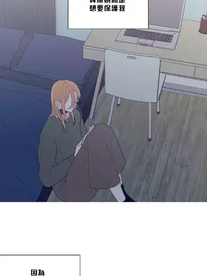 What's going on？／這是怎麼回事？ 1-151話[完結]_3137029