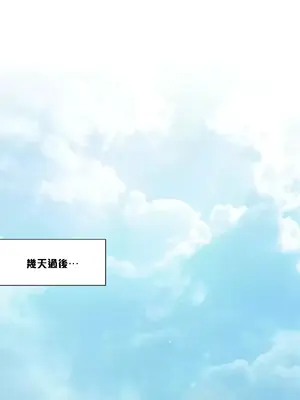 What's going on？／這是怎麼回事？ 1-151話[完結]_3137033