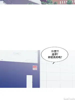 What's going on？／這是怎麼回事？ 1-151話[完結]_3137034