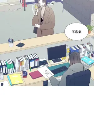 What's going on？／這是怎麼回事？ 1-151話[完結]_3137037