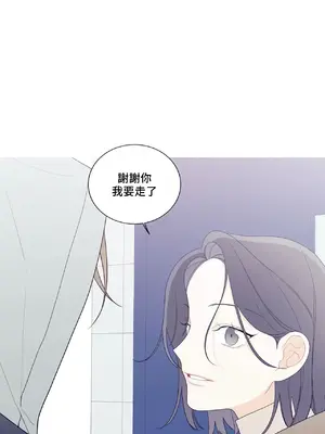 What's going on？／這是怎麼回事？ 1-151話[完結]_3137039