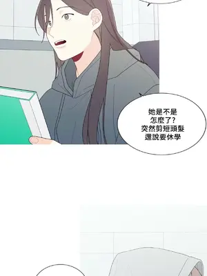 What's going on？／這是怎麼回事？ 1-151話[完結]_3137043