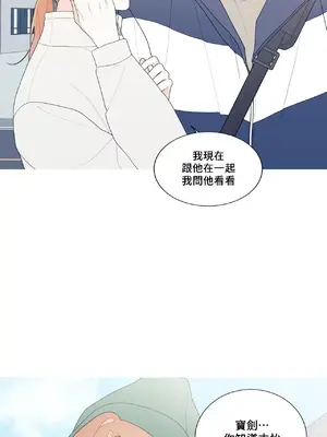 What's going on？／這是怎麼回事？ 1-151話[完結]_3137047