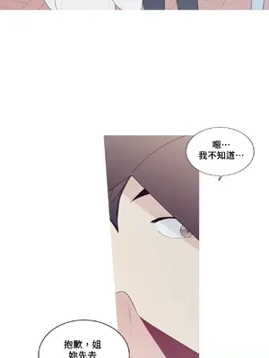 What's going on？／這是怎麼回事？ 1-151話[完結]_3137051