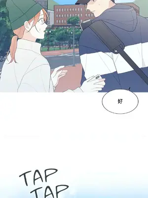 What's going on？／這是怎麼回事？ 1-151話[完結]_3137053