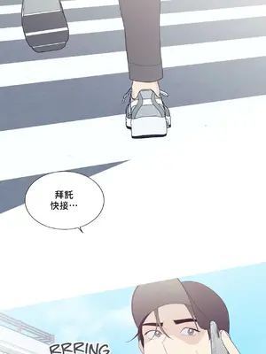 What's going on？／這是怎麼回事？ 1-151話[完結]_3137055