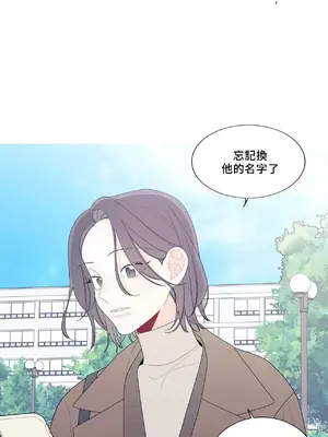 What's going on？／這是怎麼回事？ 1-151話[完結]_3137059