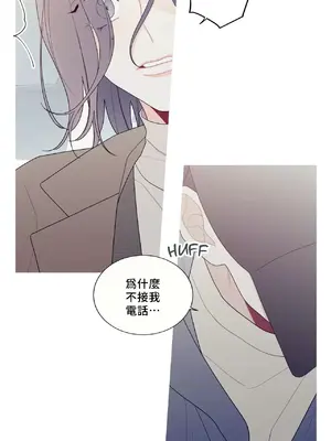 What's going on？／這是怎麼回事？ 1-151話[完結]_3137065