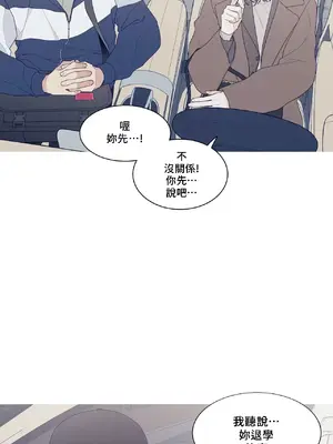 What's going on？／這是怎麼回事？ 1-151話[完結]_3138005