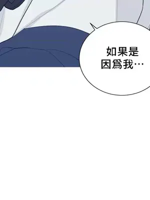 What's going on？／這是怎麼回事？ 1-151話[完結]_3138006
