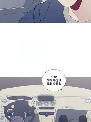 What's going on？／這是怎麼回事？ 1-151話[完結]_3138009