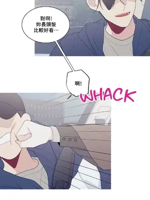 What's going on？／這是怎麼回事？ 1-151話[完結]_3138013