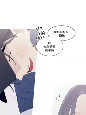 What's going on？／這是怎麼回事？ 1-151話[完結]_3138015