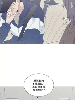 What's going on？／這是怎麼回事？ 1-151話[完結]_3138017