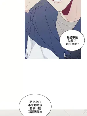 What's going on？／這是怎麼回事？ 1-151話[完結]_3138023