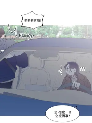 What's going on？／這是怎麼回事？ 1-151話[完結]_3138027