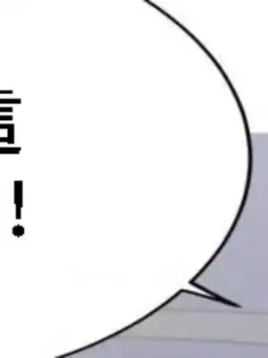 What's going on？／這是怎麼回事？ 1-151話[完結]_3138028