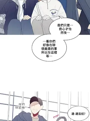 What's going on？／這是怎麼回事？ 1-151話[完結]_3138029