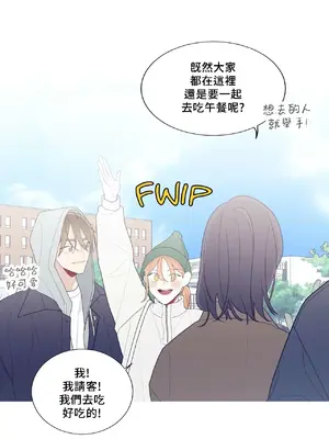 What's going on？／這是怎麼回事？ 1-151話[完結]_3138036