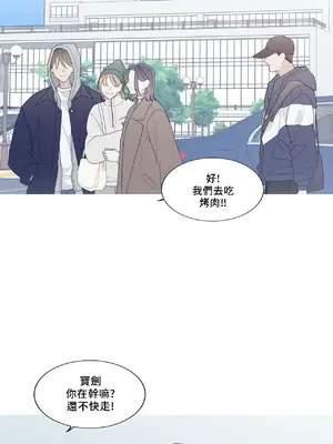 What's going on？／這是怎麼回事？ 1-151話[完結]_3138037