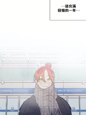 What's going on？／這是怎麼回事？ 1-151話[完結]_3138051