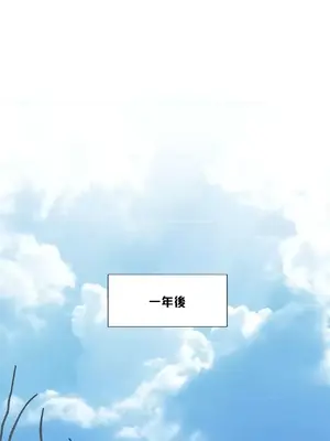 What's going on？／這是怎麼回事？ 1-151話[完結]_3138053