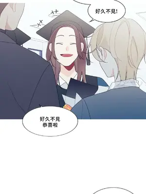 What's going on？／這是怎麼回事？ 1-151話[完結]_3138059