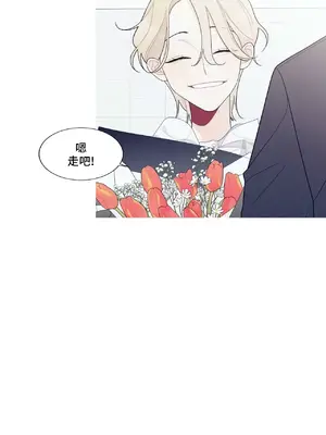 What's going on？／這是怎麼回事？ 1-151話[完結]_3138061