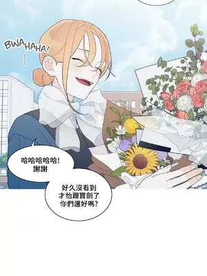 What's going on？／這是怎麼回事？ 1-151話[完結]_3138065