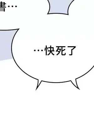 What's going on？／這是怎麼回事？ 1-151話[完結]_3138066