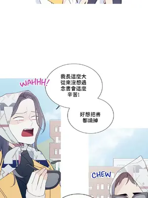 What's going on？／這是怎麼回事？ 1-151話[完結]_3138067