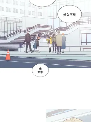 What's going on？／這是怎麼回事？ 1-151話[完結]_3138071