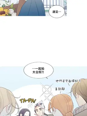 What's going on？／這是怎麼回事？ 1-151話[完結]_3138073