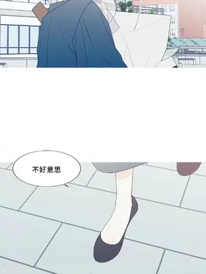 What's going on？／這是怎麼回事？ 1-151話[完結]_3138075