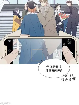 What's going on？／這是怎麼回事？ 1-151話[完結]_3138078