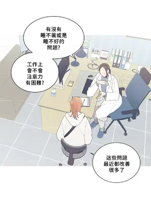 What's going on？／這是怎麼回事？ 1-151話[完結]_4139003