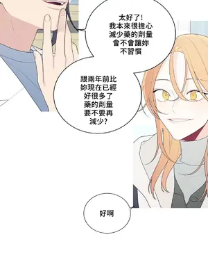 What's going on？／這是怎麼回事？ 1-151話[完結]_4139004
