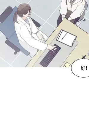 What's going on？／這是怎麼回事？ 1-151話[完結]_4139005