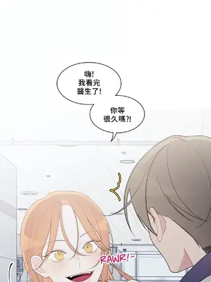 What's going on？／這是怎麼回事？ 1-151話[完結]_4139008