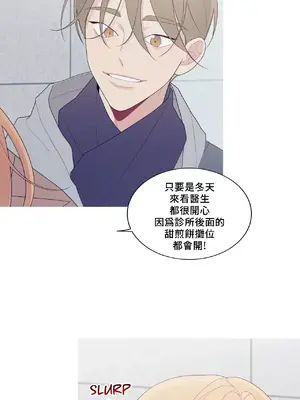 What's going on？／這是怎麼回事？ 1-151話[完結]_4139010