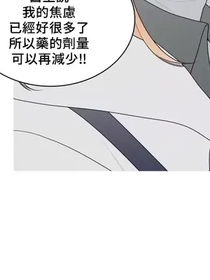 What's going on？／這是怎麼回事？ 1-151話[完結]_4139011