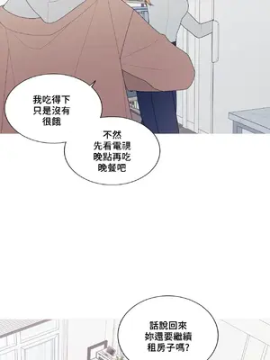 What's going on？／這是怎麼回事？ 1-151話[完結]_4139016