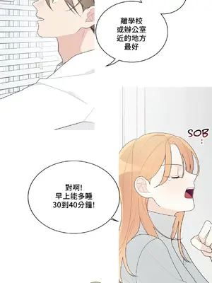 What's going on？／這是怎麼回事？ 1-151話[完結]_4139018