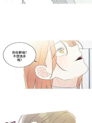 What's going on？／這是怎麼回事？ 1-151話[完結]_4139022
