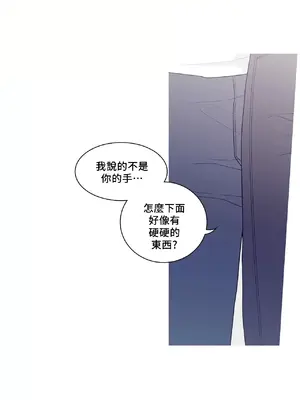 What's going on？／這是怎麼回事？ 1-151話[完結]_4139026