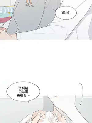 What's going on？／這是怎麼回事？ 1-151話[完結]_4139028