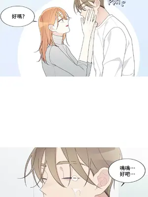 What's going on？／這是怎麼回事？ 1-151話[完結]_4139030